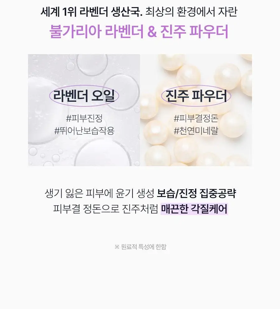 [왁싱샵 추천템] 저자극 레이비 퍼퓸 바디스크럽 400g 기획 및 단품 3종 택1(기획/산양유/라벤더) 상세페이지 25